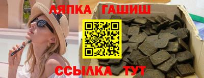 таблы Бийск