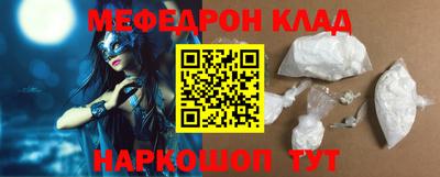 таблы Бийск