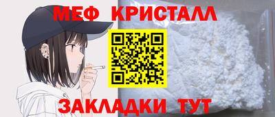 таблы Бийск