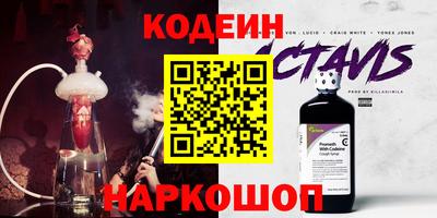 тгк Ипатово