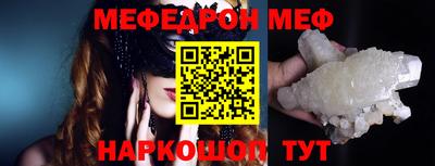 тгк Ипатово