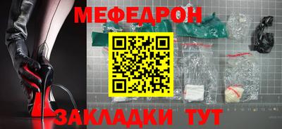 гашик Ирбит