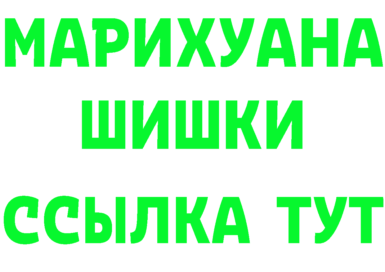 ТГК концентрат tor это гидра Североморск