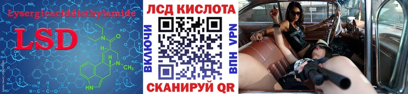 купить наркоту  OMG tor  Лсд 25 экстази кислота  Североморск 