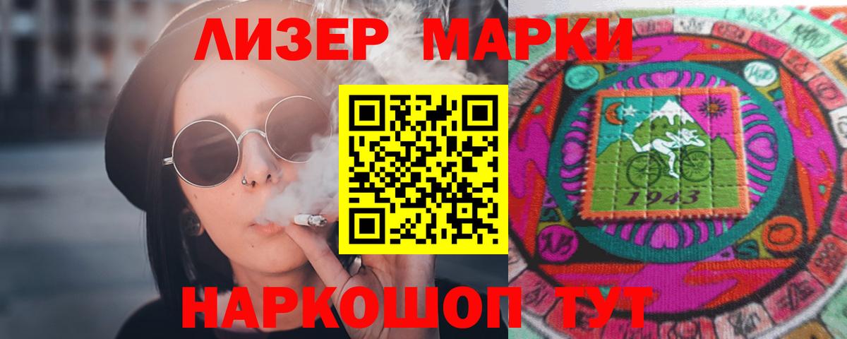 Лсд 25 экстази ecstasy  LSD-25 экстази кислота  kraken ТОР  Североморск 