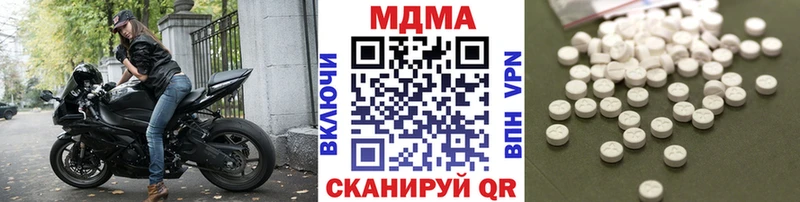 кракен рабочий сайт  Североморск  MDMA Molly 