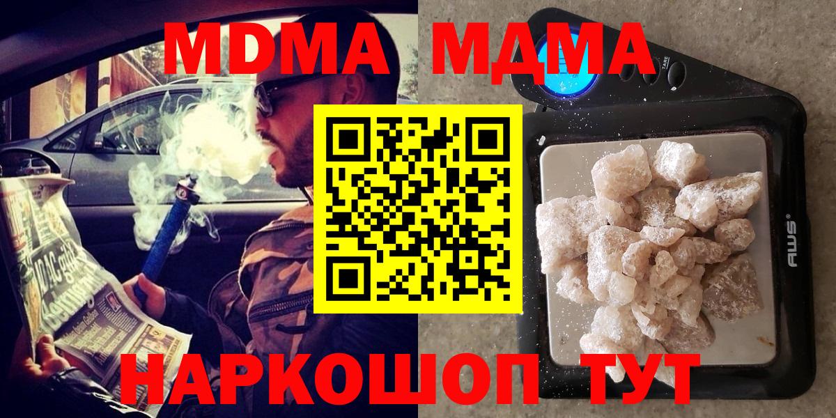 MDMA VHQ Североморск