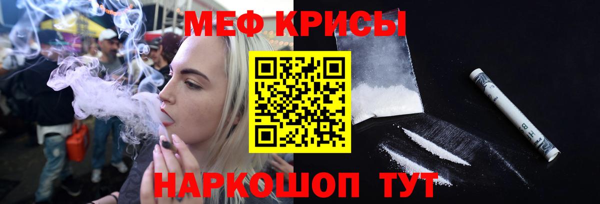 МЕФ Североморск