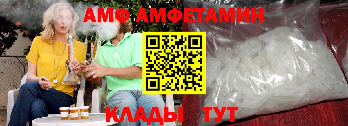 Первитин Декстрометамфетамин 99.9%  Североморск 