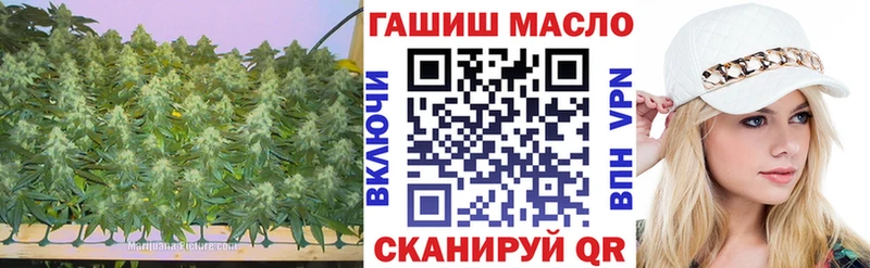 ОМГ ОМГ ONION  Североморск  Дистиллят ТГК концентрат  где купить наркоту 