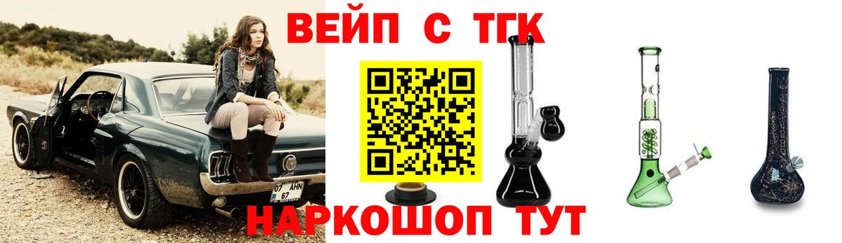 Дистиллят ТГК концентрат Североморск
