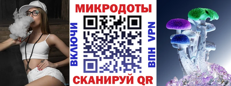 Галлюциногенные грибы мухоморы маркетплейс Telegram Североморск