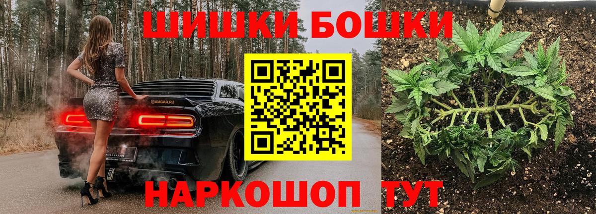 Конопля Bruce Banner  Марихуана Ganja  Бошки марихуана SATIVA & INDICA  Североморск  Марихуана LSD WEED 