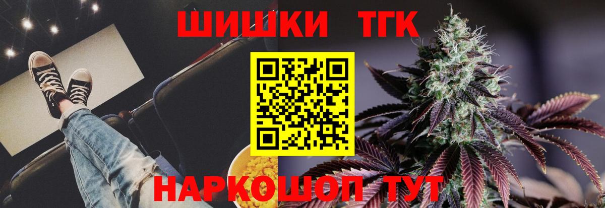 Бошки марихуана семена Североморск