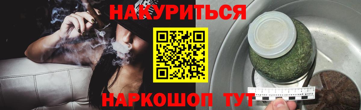 Бошки марихуана план  Конопля OG Kush  Североморск  Вход с VPN 